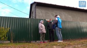 Один день с ПЕРЕПИСЧИКОМ