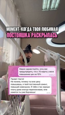 Когда любимая постояшка раскрылась!