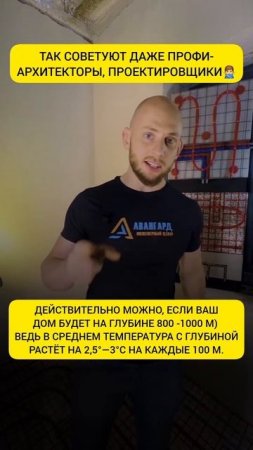 Строительная мифология. Миф 3. Не нужно заморачиваться с утеплением фундаментной плиты #shorts