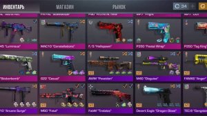 Колекция ножей и перчи и арканы 😀