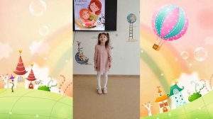 "Липучка почемучка" Т. Бокова