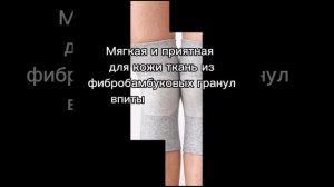 Наколенники от компании Whieda