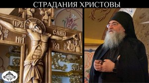 Слово монаха Николая (Темираева) после вечернего Богослужения (Пассии)