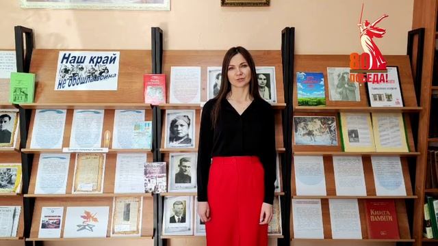 Пинчук Ж.В. смотреть онлайн