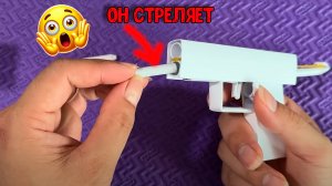 Как сделать пистолет из бумаги