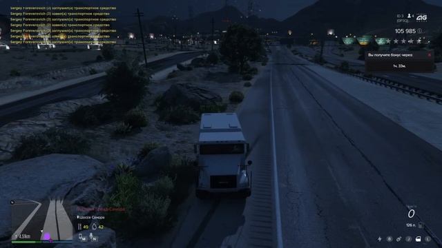 GTA 5 Arsenal games Test Server