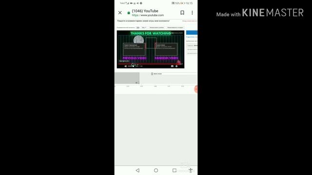 Как поставить обложку на видео! смотреть онлайн