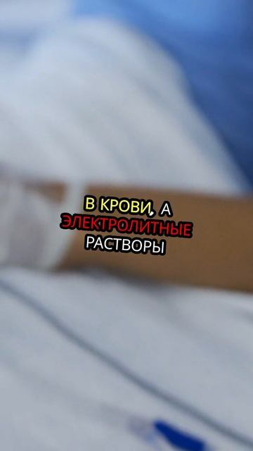Капельница является одним из методов введения различных видов растворов и лекарств в организм