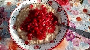 С гранатом очень вкусно