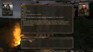 S.T.A.L.K.E.R. Кривая дорога. Переход на болота и финал.