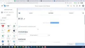 Блок импорта ВК