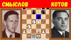 Шахматы ♕ МЕЖДУНАРОДНЫЙ ТУРНИР ГРОССМЕЙСТЕРОВ ♕ Партия № 36