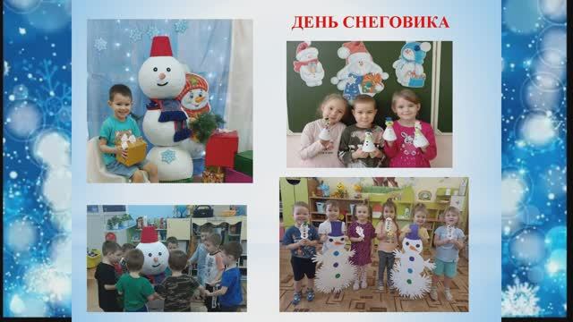 Воспитательно –образовательная работа с детьми в детском саду. ЗИМА. смотреть онлайн