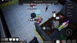 увидел астро