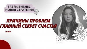 Программы МЭЦ | Отзывы| История женщины