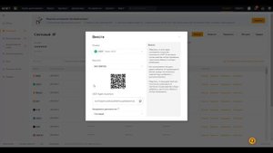 Как отправить криптовалюту с одной биржи на другую | Перевод крипты с BINANCE на BYBIT