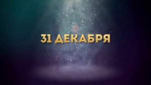 Новогодняя ночь в стиле Burlesque в «Максимилианс» Тюмень