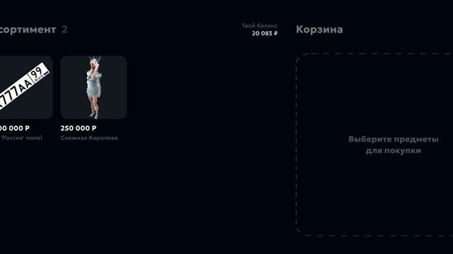 центральный рынок