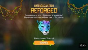 НОВАЯ КАРТА 9 СЕЗОН - РЕГ УРОНА, РАЗОБЛАЧЕНИЕ AXLEBOLT, ОБНОВА В STANDOFF 2