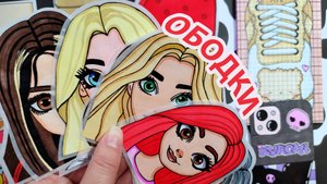 Ободки🩷Очень красивые пакетики😻Бумажные сюрпризы🌸Распаковка бумажных сюрпризов💕