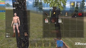 Оксайд обнова