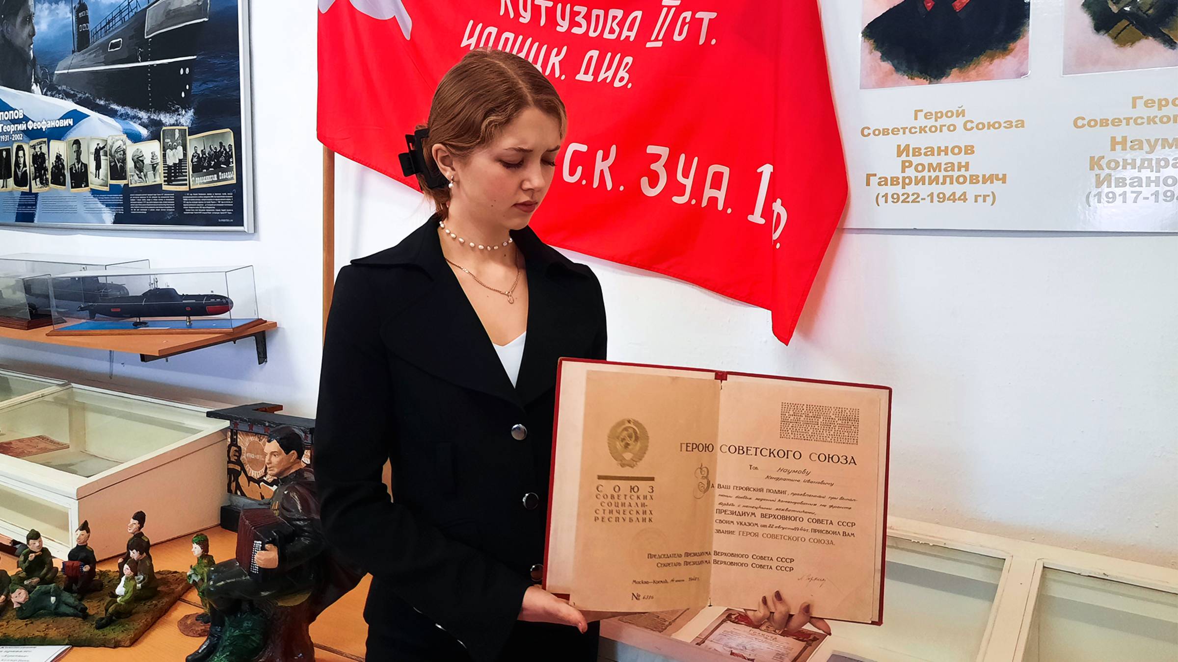 Экскурсия по историко-краеведческому музею МОУ Казачинская СОШ