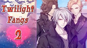 Twilight Fangs 2 / Сумеречные Клыки 2 / Глава 13 / Я люблю десерт... / 💎