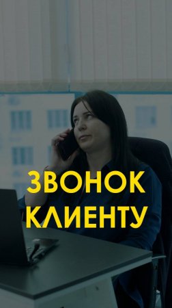 Мы всегда звоним своим клиентам и делимся теплом, помимо пиломатерилов!