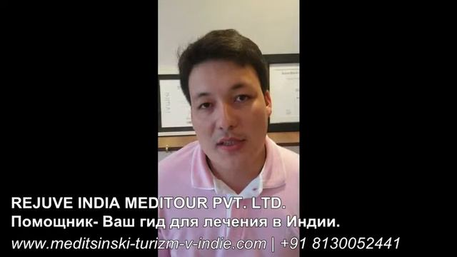 Счастливый пациент с индийским имплантатом зубов