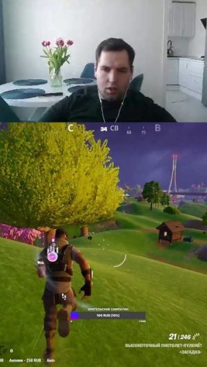 #fortnite #фортнайт