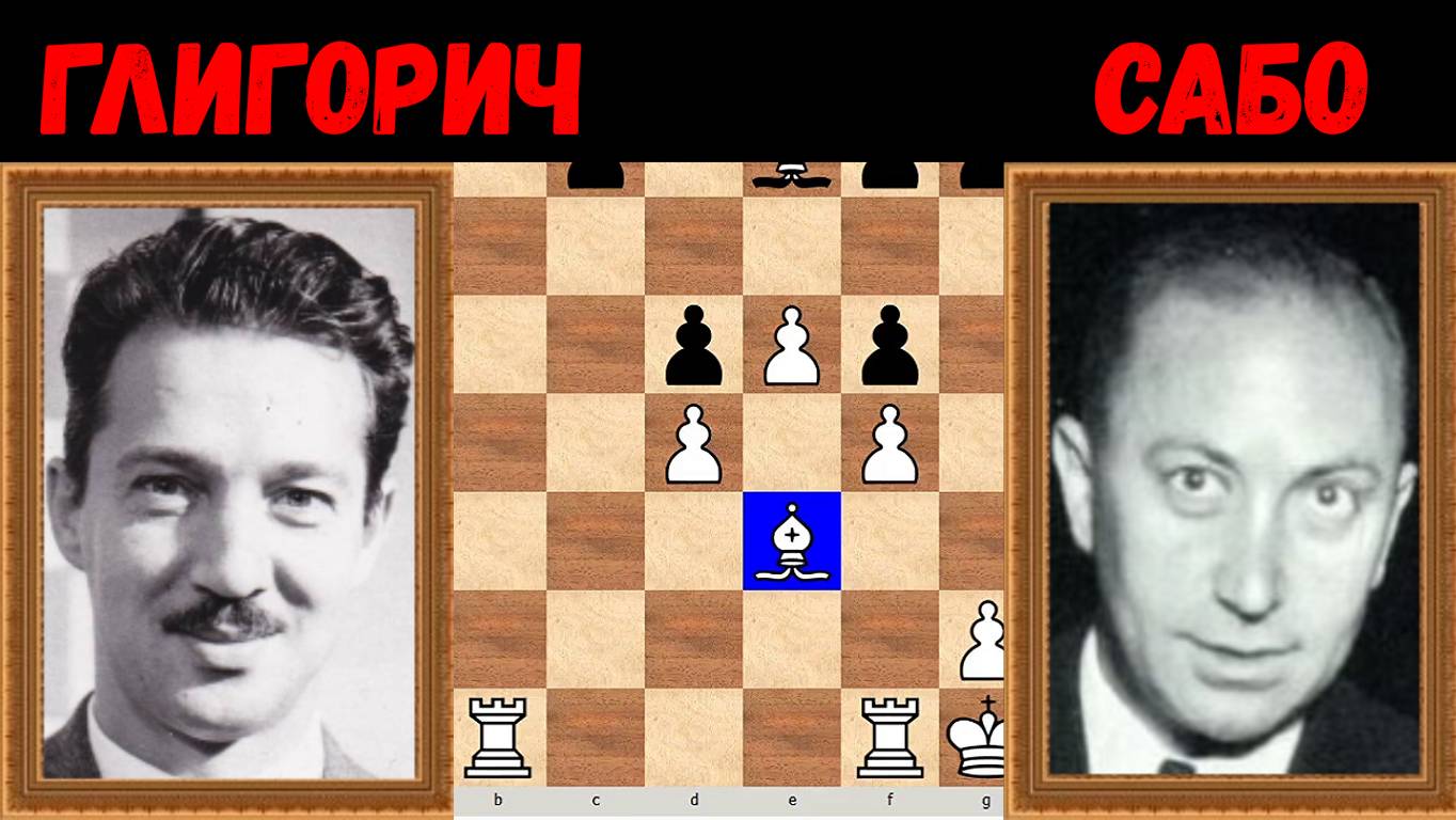 Шахматы ♕ МЕЖДУНАРОДНЫЙ ТУРНИР ГРОССМЕЙСТЕРОВ ♕ Партия № 40
