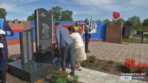 «Новости Тольятти» 31.08.2020