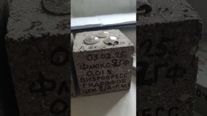 Флюкс-2ГФ капельный тест на гидрофобность