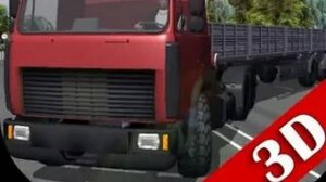 Играю в игру дальнобойщики 3д и купил камаз