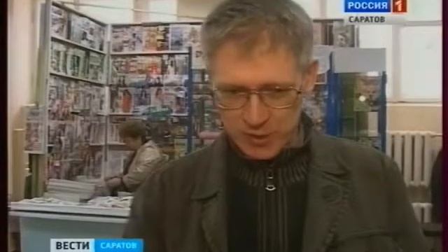 Киоски "Роспечати" могут исчезнуть из города смотреть онлайн