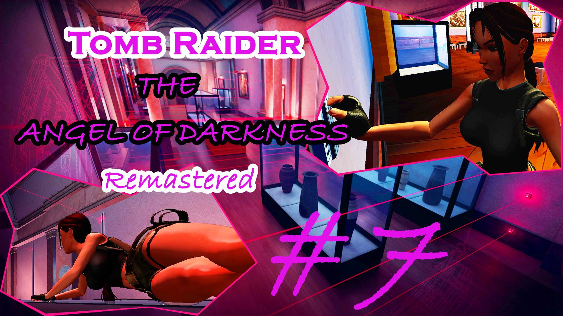 Лувр, Лазеры, Шокер|Серия:7|Tomb Raider: The Angel of Darkness Remastered|Прохождение