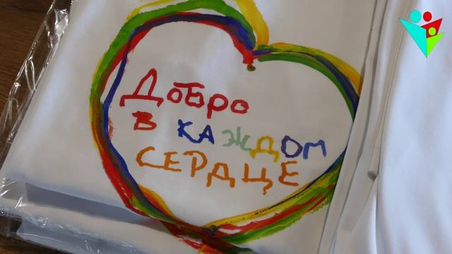 Благотворительный семейный фестиваль