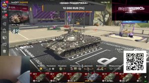 Стрим Я хочу накопить на компьютер вот играю в Tanks Blitz