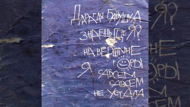 трифонов - Хоровод (Димка) смотреть онлайн