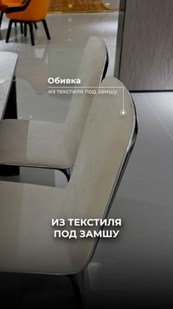 стильная СТОЛОВАЯ от BENTLEY: кожа, замша и дерево | Мебель из Китая