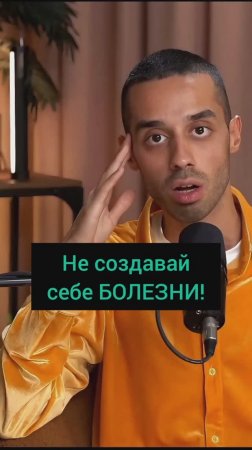 Повторяй Каждый День, Пока Это Не Станет Твоим Новым ЗНАНИЕМ!