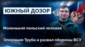 Военная сводка и новости 10.03.2025 (видеоподкаст)