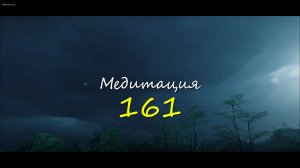 Штормовой ветер и сильный дождь с громом для сна | 3 часа успокаивающих звуков природы