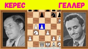 Шахматы ♕ МЕЖДУНАРОДНЫЙ ТУРНИР ГРОССМЕЙСТЕРОВ ♕ Партия № 50