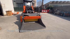 Погрузчик CASTLOADERS MAXO 57 - сделано в Италии! #спецтехника #погрузчик #CASTLOADERS