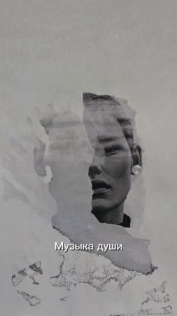 Коллажи Анны Март