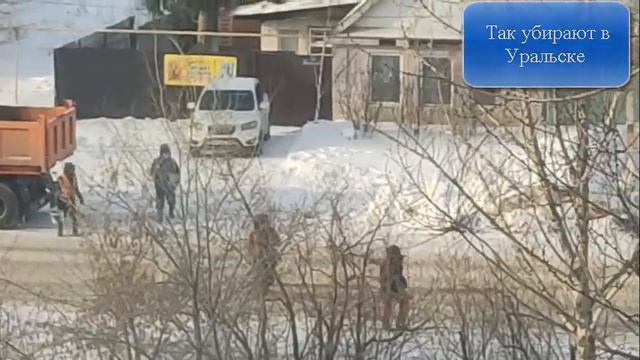 Уборка снега в Европе и Уральске смотреть онлайн