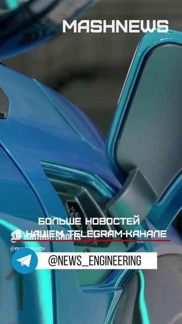 Серийное производство электромобиля «Атом» планируют запустить летом 2025 года