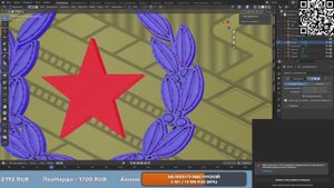 Как слепить реалистичный портрет в Blender?