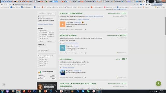 Как заработать на фрилансе без опыта / Фриланс для Начинающих
